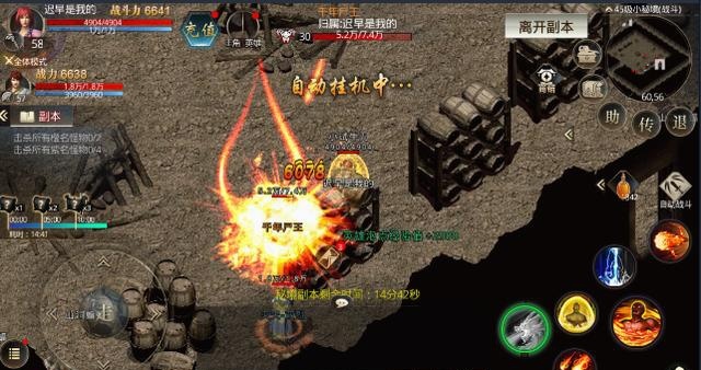 传奇1.76复古版攻略 复古传奇：重返1.76时代的冒险之旅  第1张