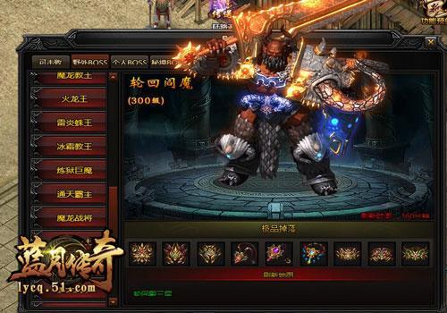 精品传奇手游 精品传奇：铸就不朽传奇，铭记历史辉煌  第1张
