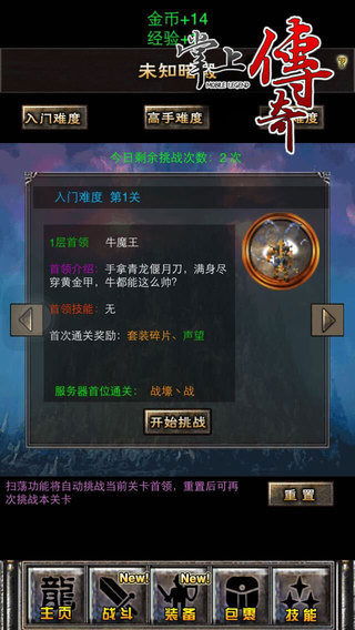 探索私服传奇：揭秘游戏世界中的神秘角落  第1张