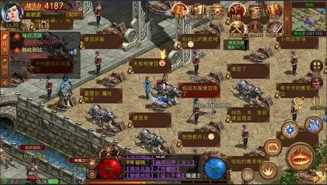 探索新开复古传奇私服：怀旧与创新的完美结合  第1张