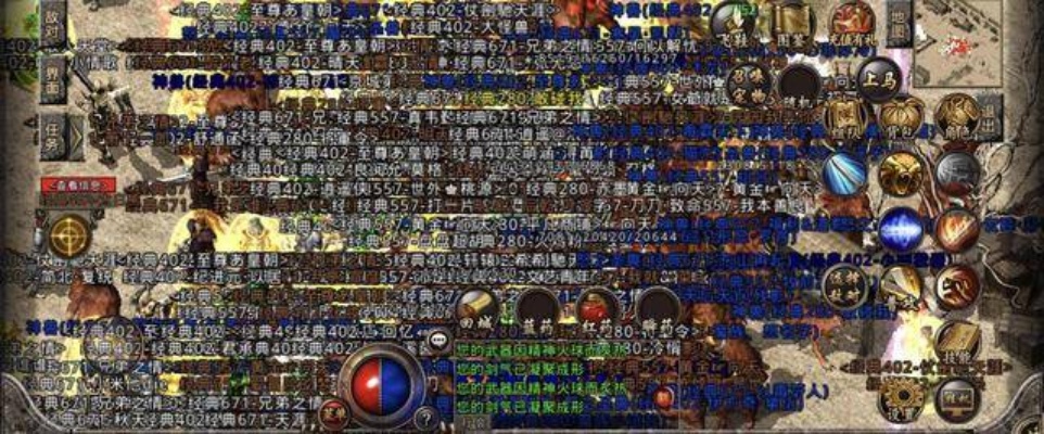 揭秘超变态传奇私服：玩家的天堂还是数字毒品？